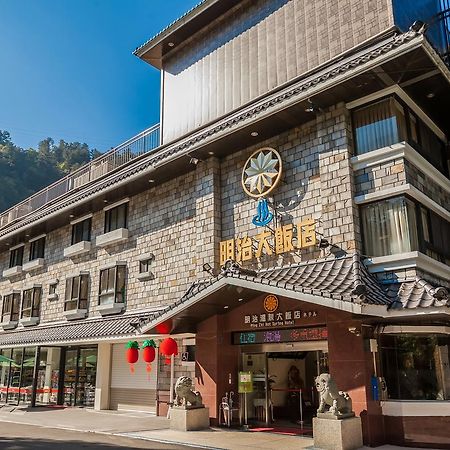和平 谷关明治大饭店酒店 外观 照片